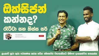 tissa-jananayake-episode-50