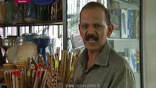 Guru Gedara - Music 06-06-2020