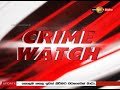 crime-watch-10-08-2019