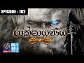 rakshayanaya-(102)-11-12-2018