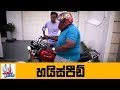 High Speed Bombai 03-07-2018