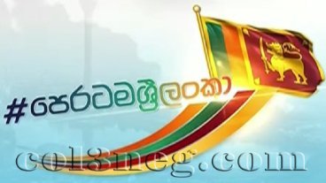 peratama-sri-lanka-26-03-2026