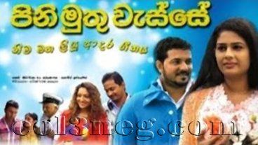 Pini Muthu Wesse Episode 83