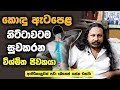 mahasen-wedagedara-10-10-2019