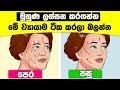 facial-exercises-for-enhance-face-beauty-26-10-2019