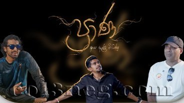 prana-25-10-2026