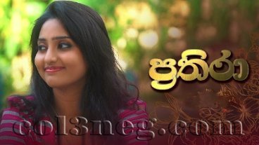 prathira-episode-1