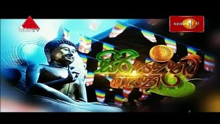 siri-sadaham-setha-28-03-2021