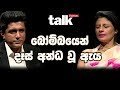 talk-with-chatura-30-05-2019