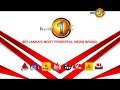 Extream Weather News  01-12-2017