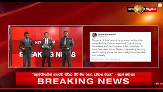breaking-news-18-11-2019