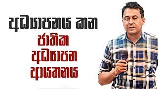 tissa-jananayake-episode-302