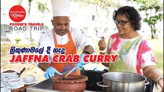 jaffna-style-crab-curry