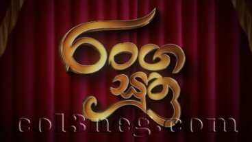 ranga-soothra-04-10-2026