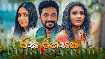 rasa-rahasak-episode-76