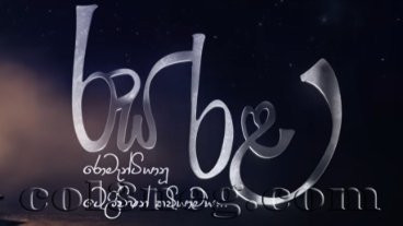 rasa-rala-15-05-2026