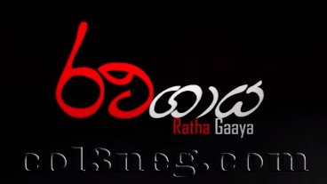 Ratha Gaaya 22-05-2021