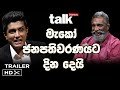 talk-with-chatura-(full-episode)-31-05-2019