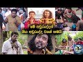 lakai-sikai-awurudu-ware-12-04-2018