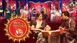 avurudu-kadalla-14-04-2022