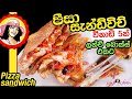ape-amma-pizza-sandwich-19-09-2019