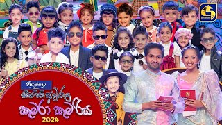 Swarnawahini Ritzbury Singithi Avurudu Kumara Kumariya 13-04-2024