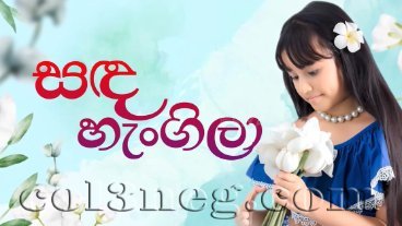 sanda-hangila-episode-3