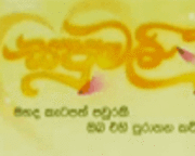 sapumalee-(100)-last-episode-30-05-2012