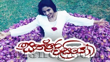 sathpura-wasiyo-episode-5