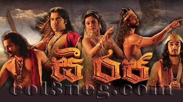 see-raja-episode-10