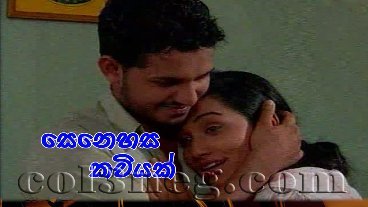 Senehasa Kaviyak Episode 6 Last Episode