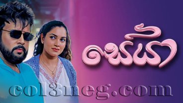 seya-episode-8