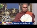daham-sithuwili-08-03-2018