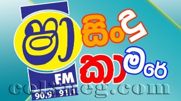 Shaa FM Sindu Kamare 28-06-2024