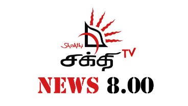 Shakthi News 8.00 PM 19-05-2020