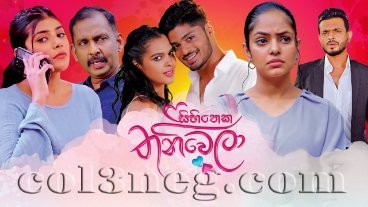 sihineka-thaniwela-episode-14