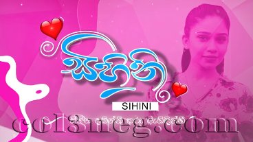 Sihini (43) - 02-04-2020