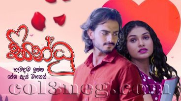 Sindhu Episode 30