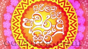 sirilaka-piri-avurudu-siri-07-04-2026