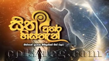 sith-athara-histhan-episode-2