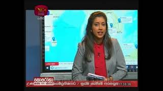 corona-aththa-saha-boruwa-15-03-2020