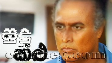 Sudu Saha Kalu Episode 5