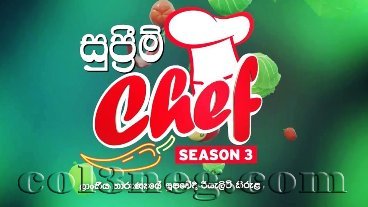 Supreme Chef Season 3 - 04-12-2022