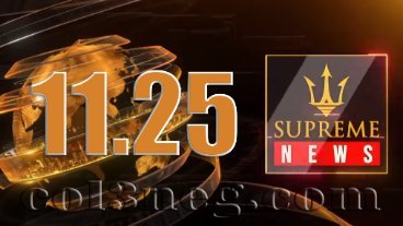 supreme-news-11.25-am-21-10-2024