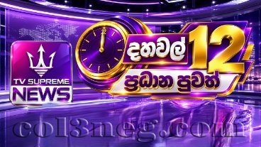 supreme-news-12.00-pm-02-10-2026
