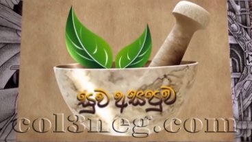 suwa-asapuwa-episode-7