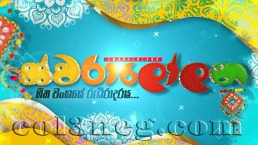 Swaralolana 09-10-2022