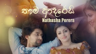 Thama adarei - Nathasha Perera