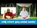 maithree-bhawanawa-shraddha-11-12-2016