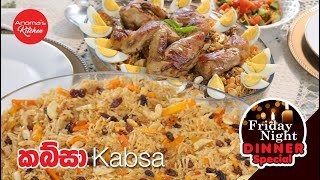 Kabsa